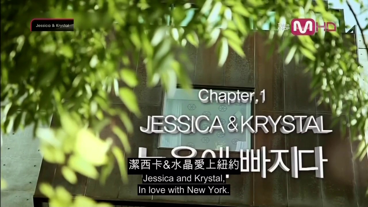 Jessica & Krystal EP 03 [2014.07.16] - SoshiSubs